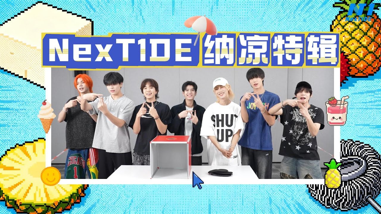 Make Tide with NexT1DE: Summer Cooling Game