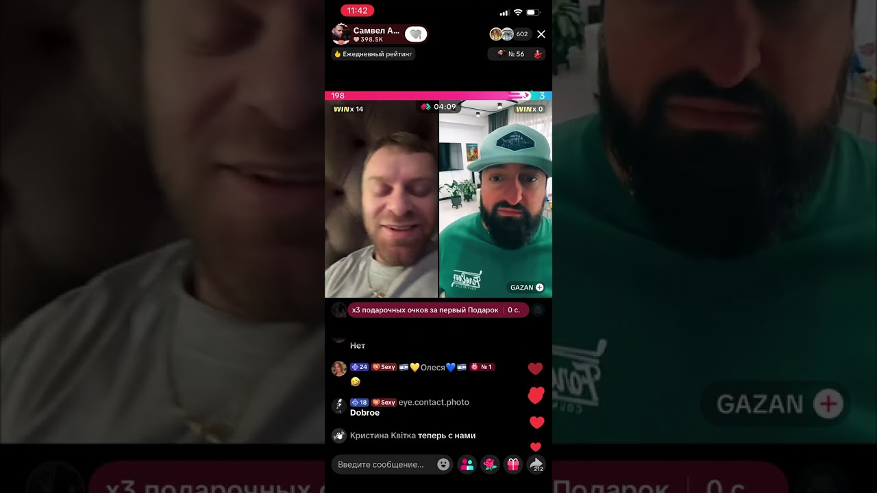 Самвел Адамян  вспомнил Игоря с театра и его реакция на видео