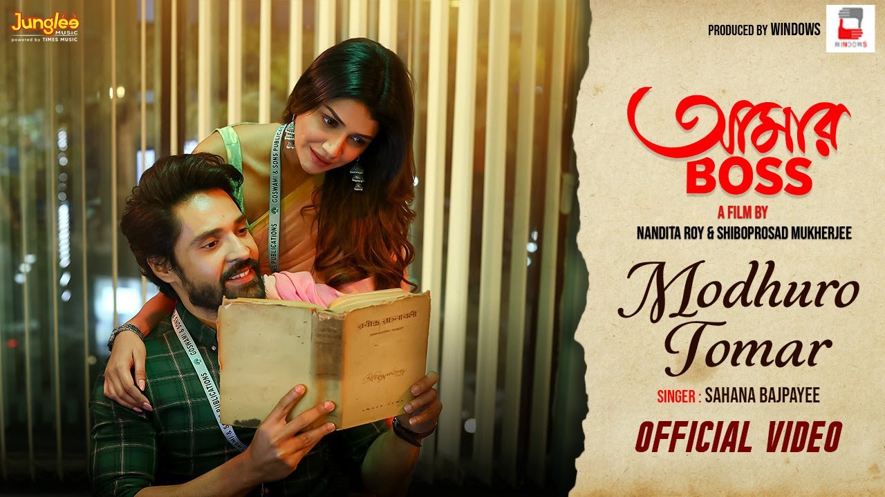 Modhuro Tomar | Sahana Bajpaie | Sauraseni | Gourab | Amar Boss | New Bengali Movie Song 2025