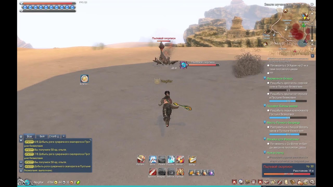 BNS classic