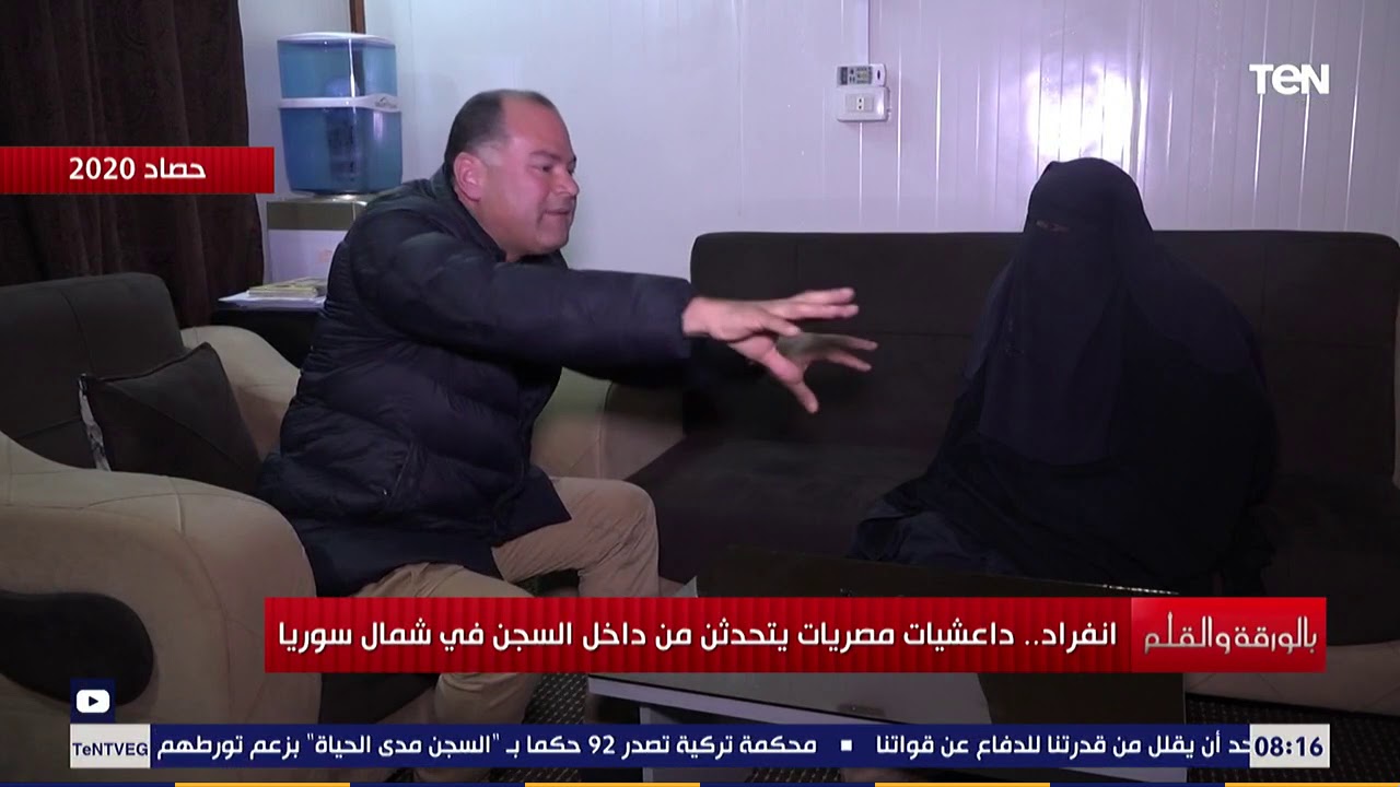 حصاد 2020.. داعشيات مصريات يتحدثن من داخل السجن  في شمال سوريا