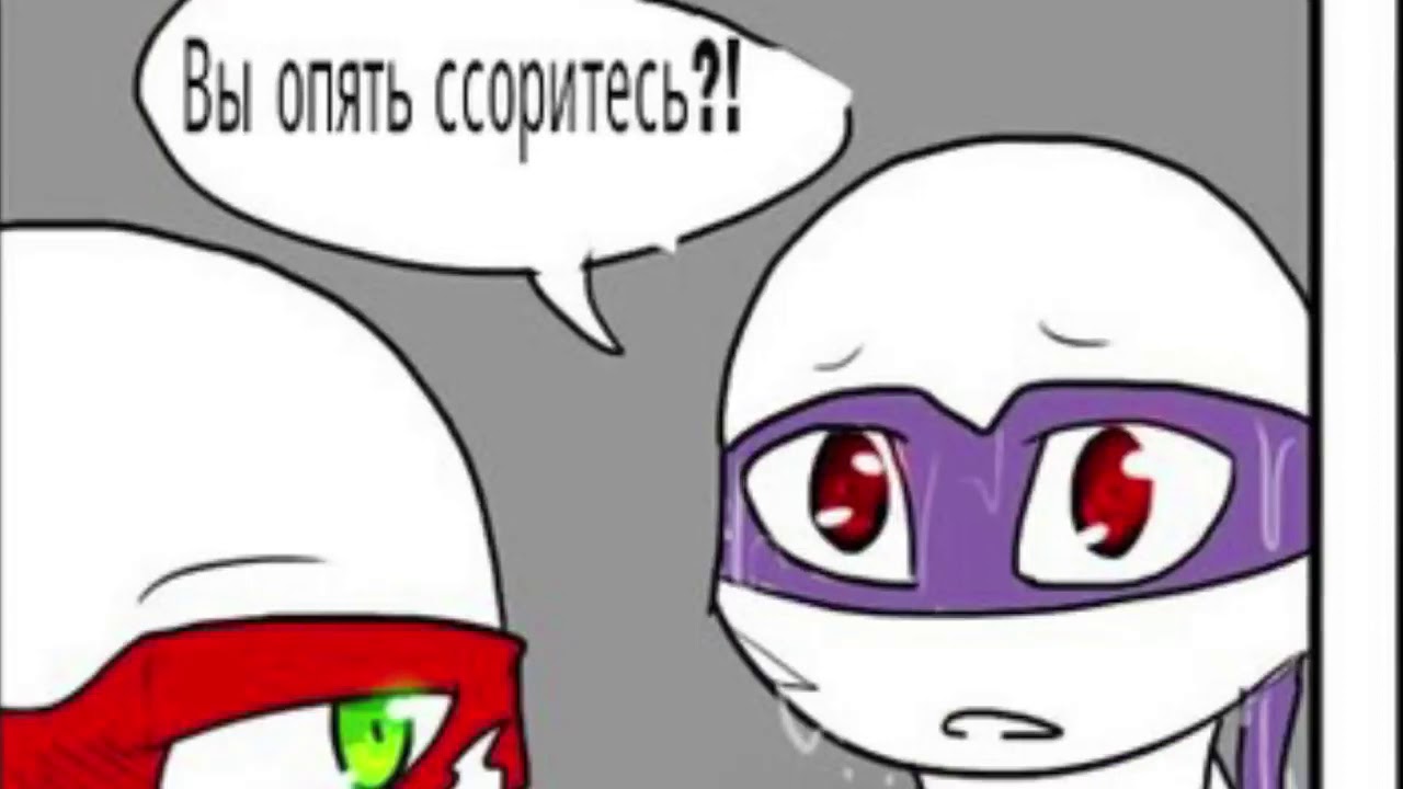 TMNT комикс озвучка По ту сторону мрака   Глава 5