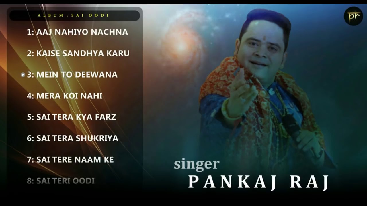 साई उदी | Audio Jukebox | पंकज राज