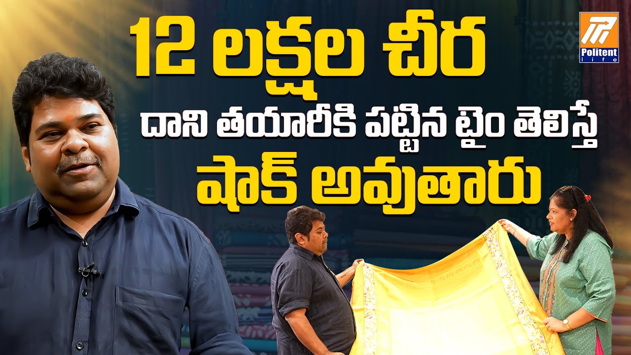 Time Taken To Design 12 Lakh Saree Revealed Designer Gaurang Shah | Interview With Neha