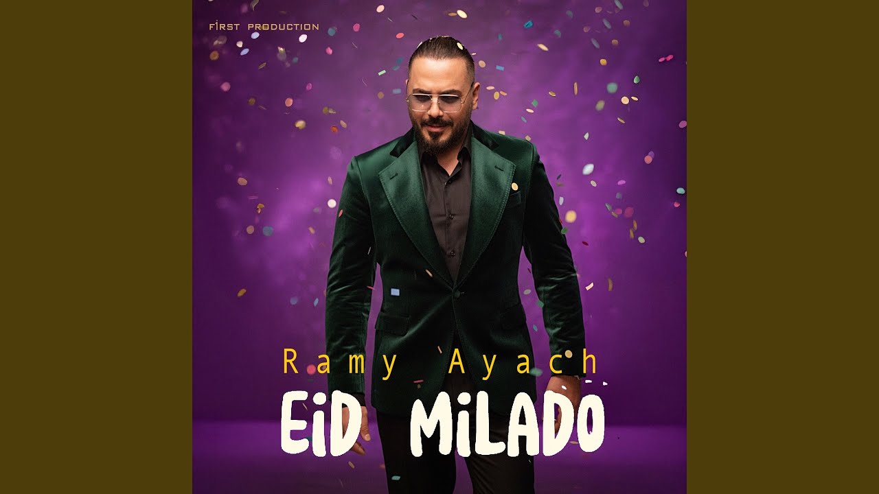 Eid Milado