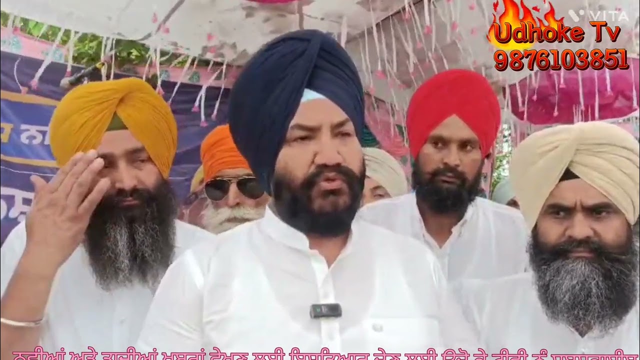 ਯੁੱਧ ਨਸ਼ਿਆਂ ਵਿਰੁੱਧ ਲੜੀ ਦੇ ਤਹਿਤ ਤਲਬੀਰ ਸਿੰਘ ਗਿੱਲ ਹਲਕਾ ਚਾਰਜ ਮਾਜੀਠਾ ਦੇ ਪਿੰਡ ਊਦੋਕੇ ਕਲਾਂ ਵਿਖੇ ਪਹੁੰਚੇ