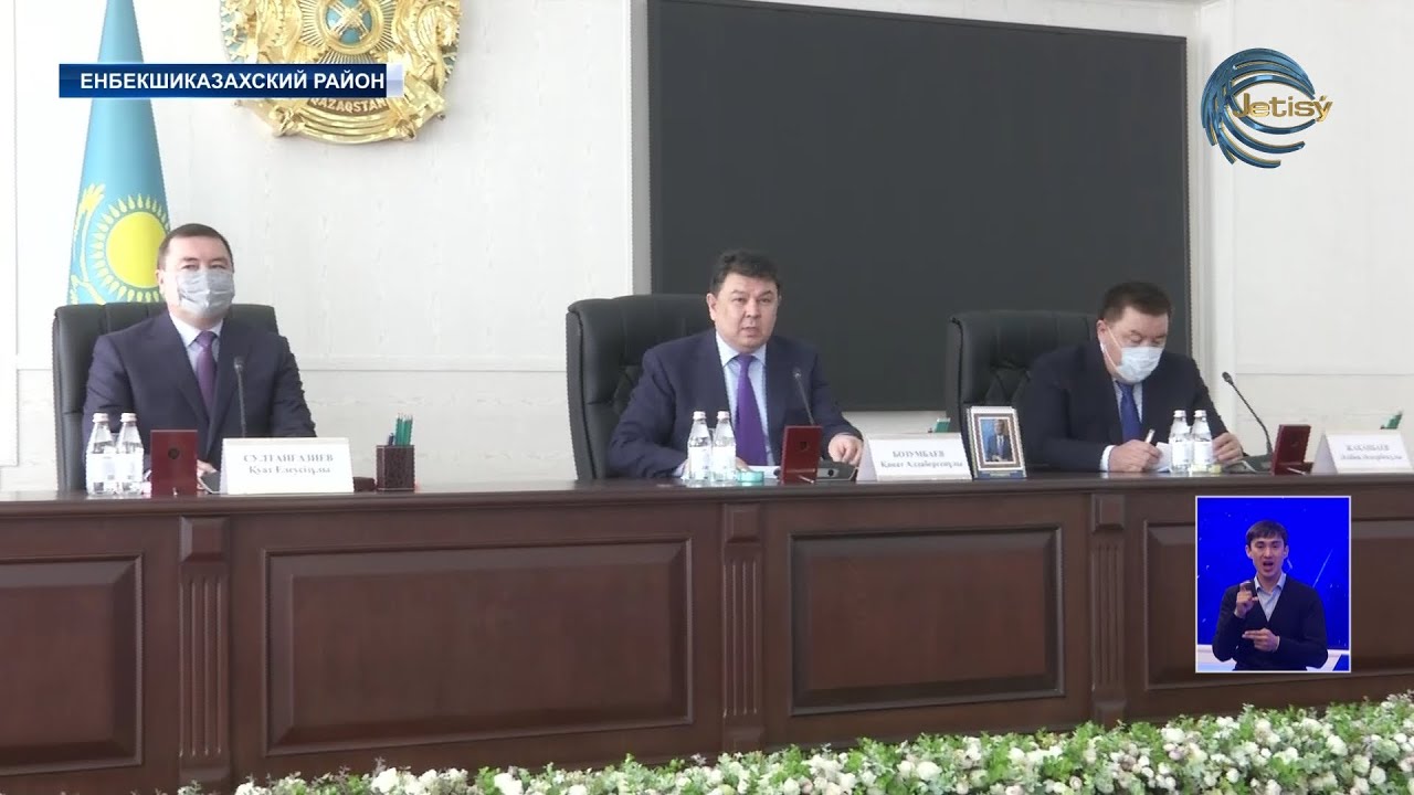 Назначен новый аким Енбекшиказахского района