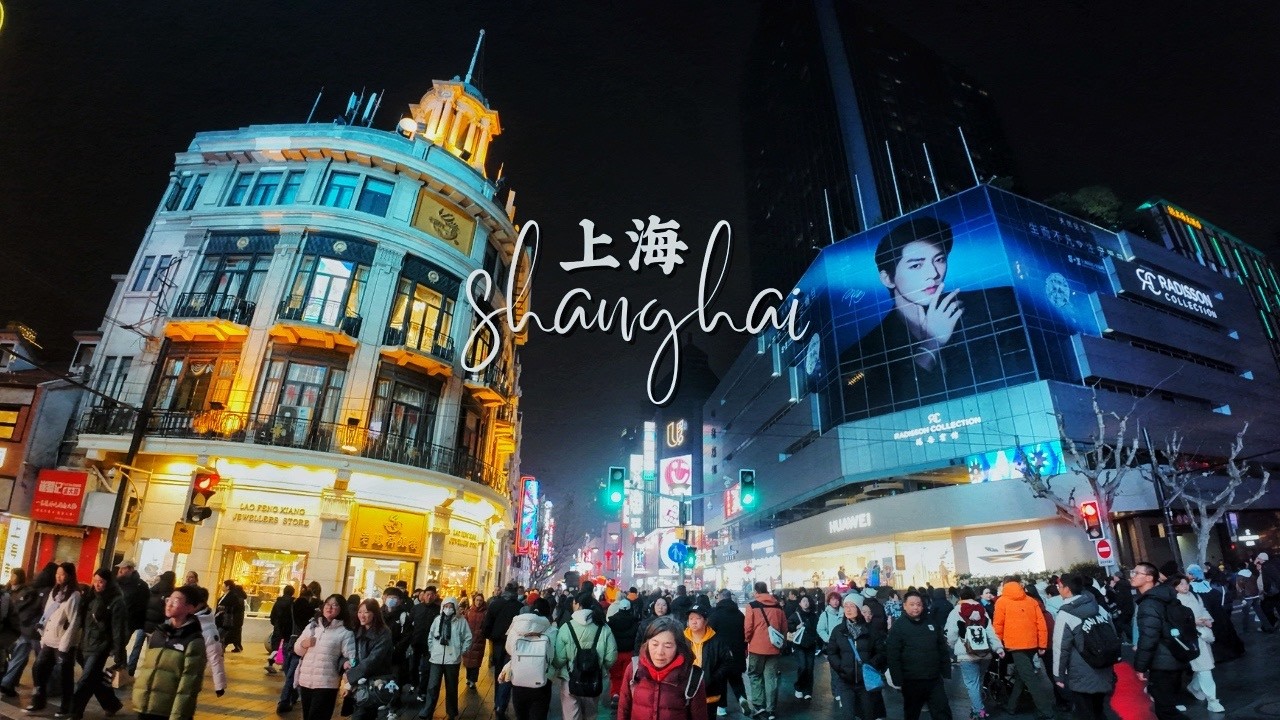 5 Days in Shanghai 🇨🇳 | Wuxi & Shaoxing Day Trips (FEB 2026)