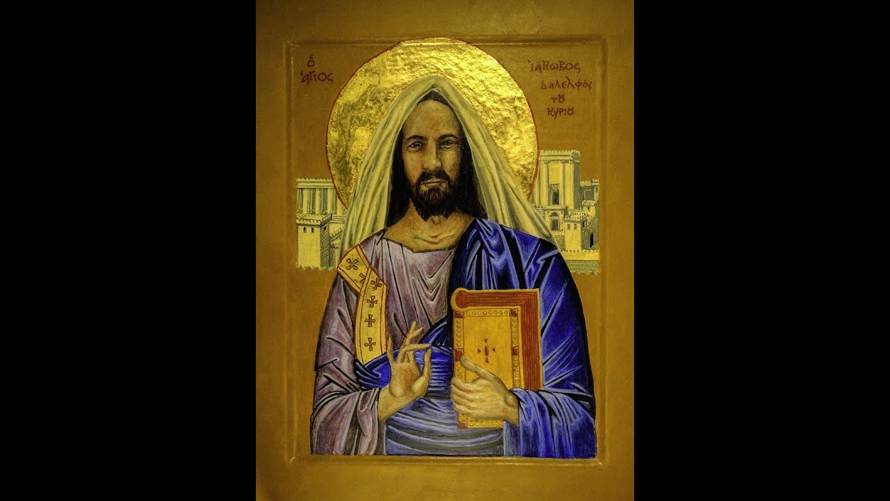 Apostle James, Brother of the Lord.