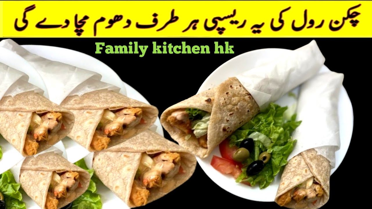 Golden Crunch Delight:Crispy Chicken Paratha Rolls Recipe|Street Style|Family Kitchen HK #indianfood