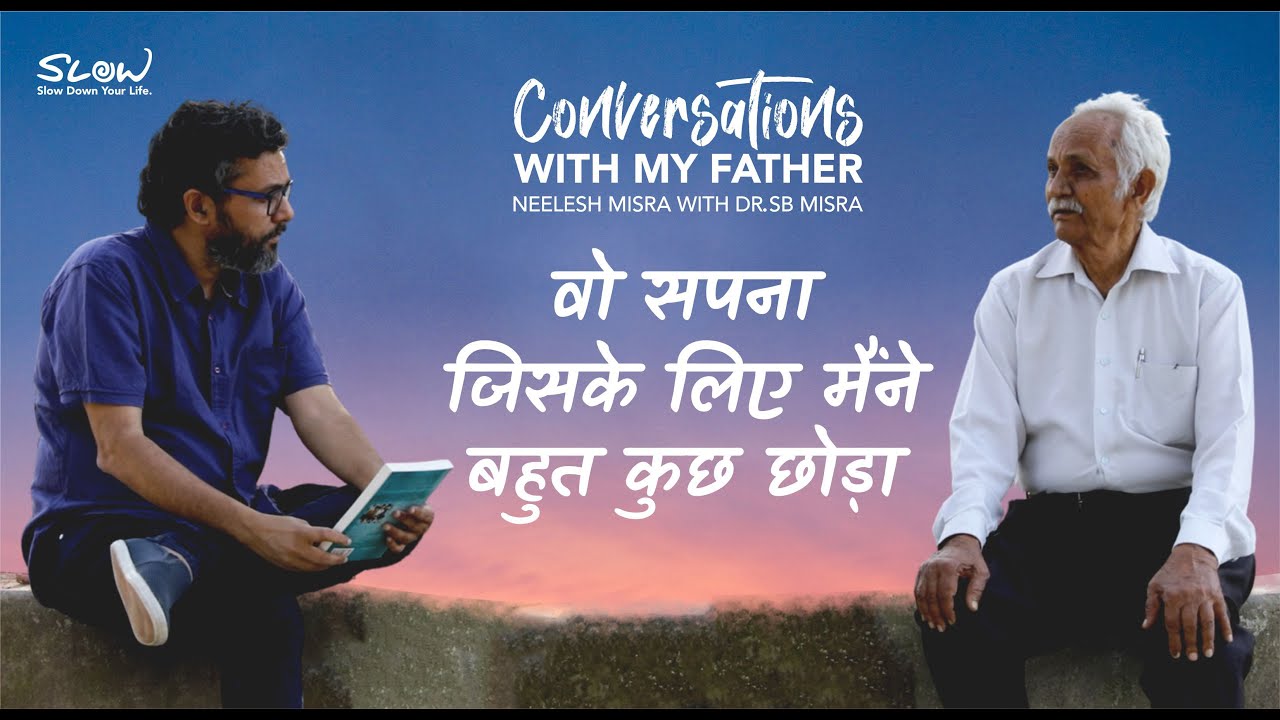 The Little Boy With A Dream | Conversations With My Father | Neelesh Misra | Episode 1
