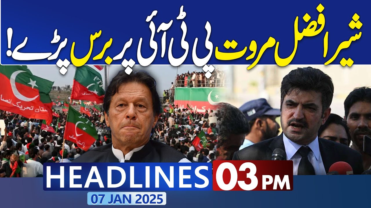 Sher Afzal Marwat Criticism | PTI Leadership Dispute | National Dialogue Conference - 3PM Headlines