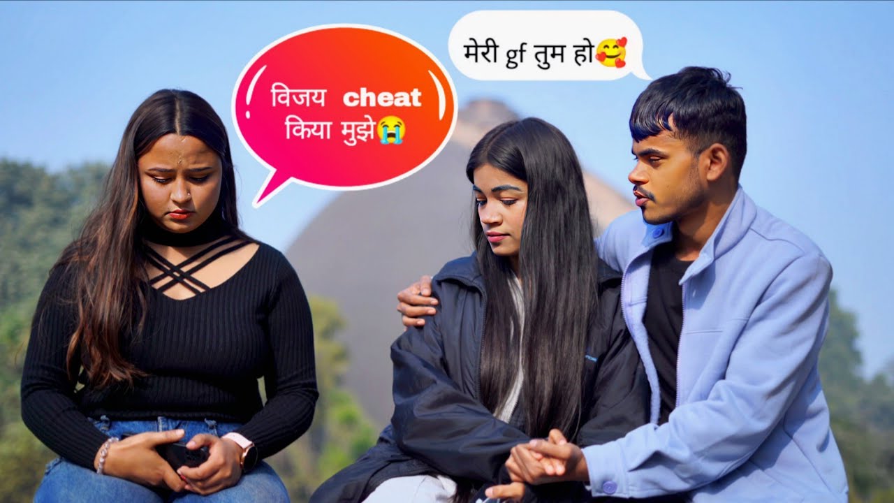 Fake Girlfriend Prank On Sanvi 🫣😄|| 