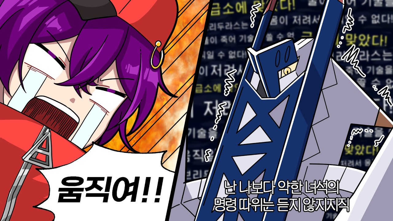 보고도 믿기지가 않는 국가권력급 확률의 더블배틀 :: [포켓몬 챔피언스]