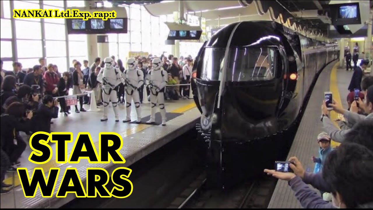 【厳戒の出発式】南海 スターウォーズ ラピート / STAR WARS × Galaxy Exp. rapi:t