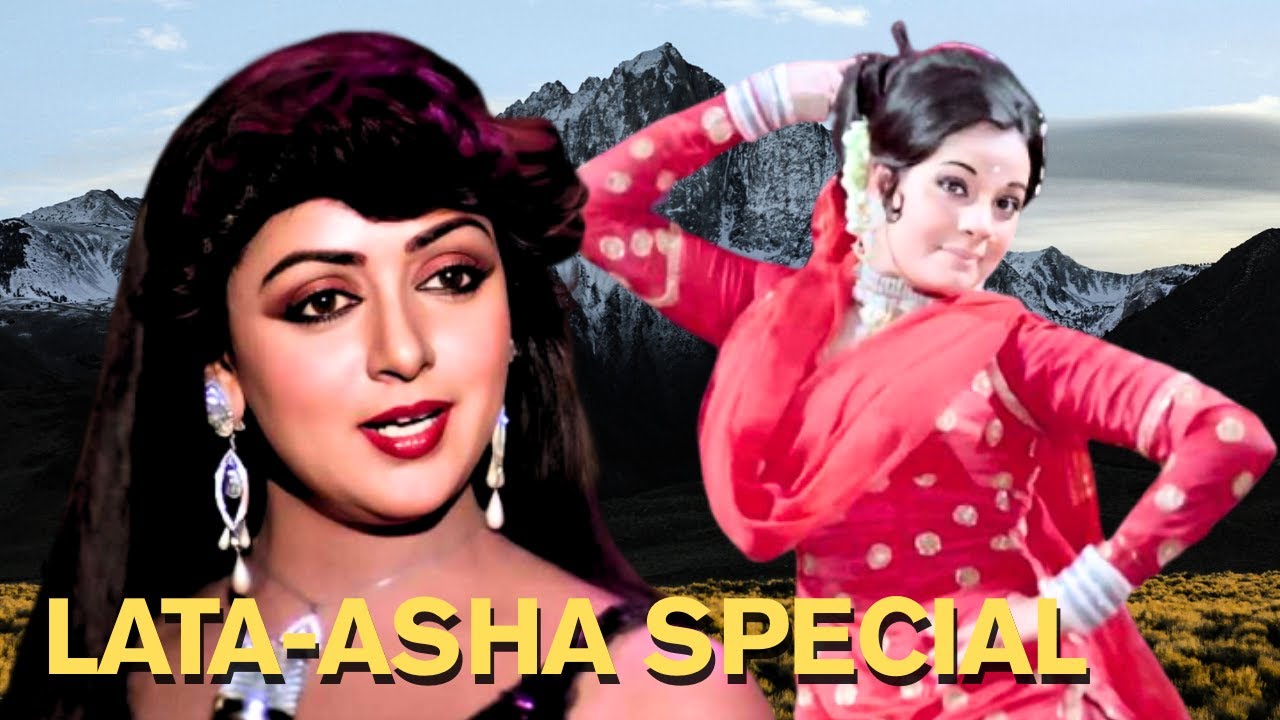 आशा और लता के बेहतरीन गाने❤️👑Lata Mangeshkar Asha Bhosle Hit Songs | Milo Na Tum To, Jhumka Gira Re