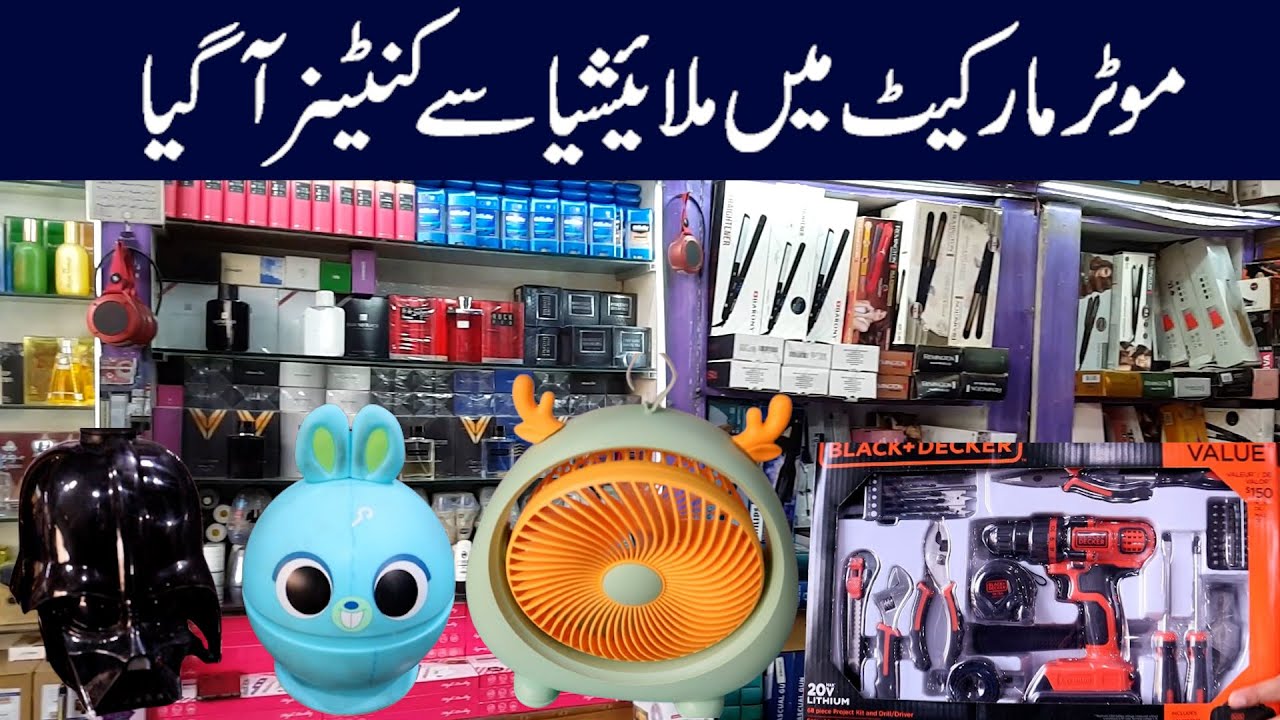 Motor Market Container grew from Malaysia #punjabvlogs  #viral #youtube #container #motormarket