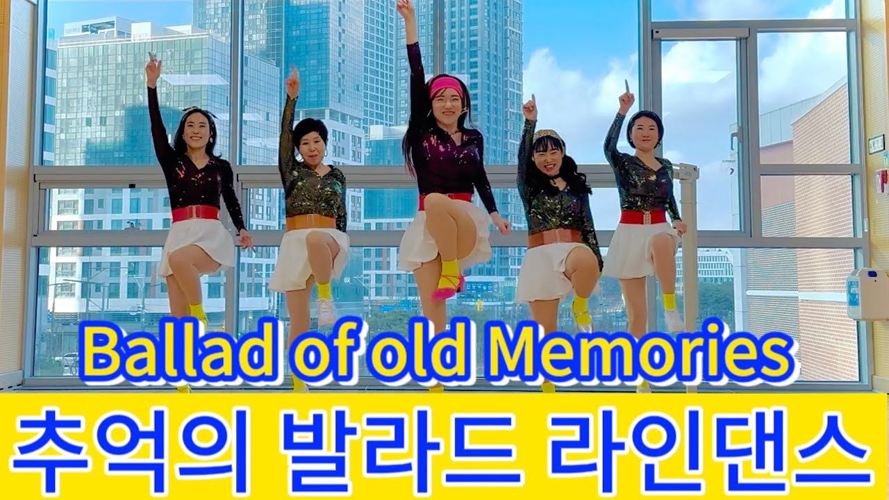 추억의 발라드 라인댄스 / Beginner Ballad of Old Memories Linedance 세종시 나성동 열정티비 영상반