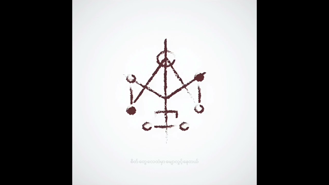 Art of Demon