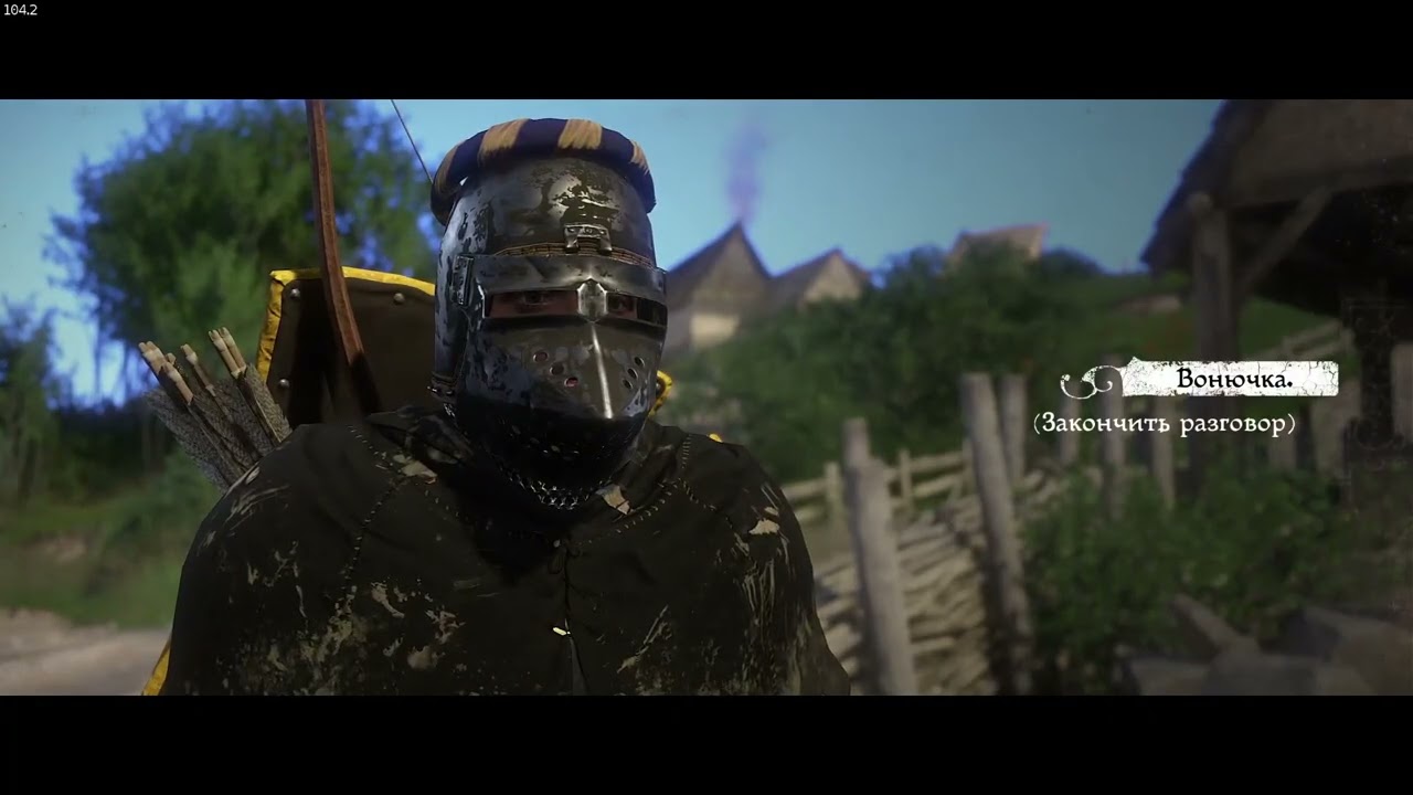 Kingdom come: Deliverance 2018. Прохождение