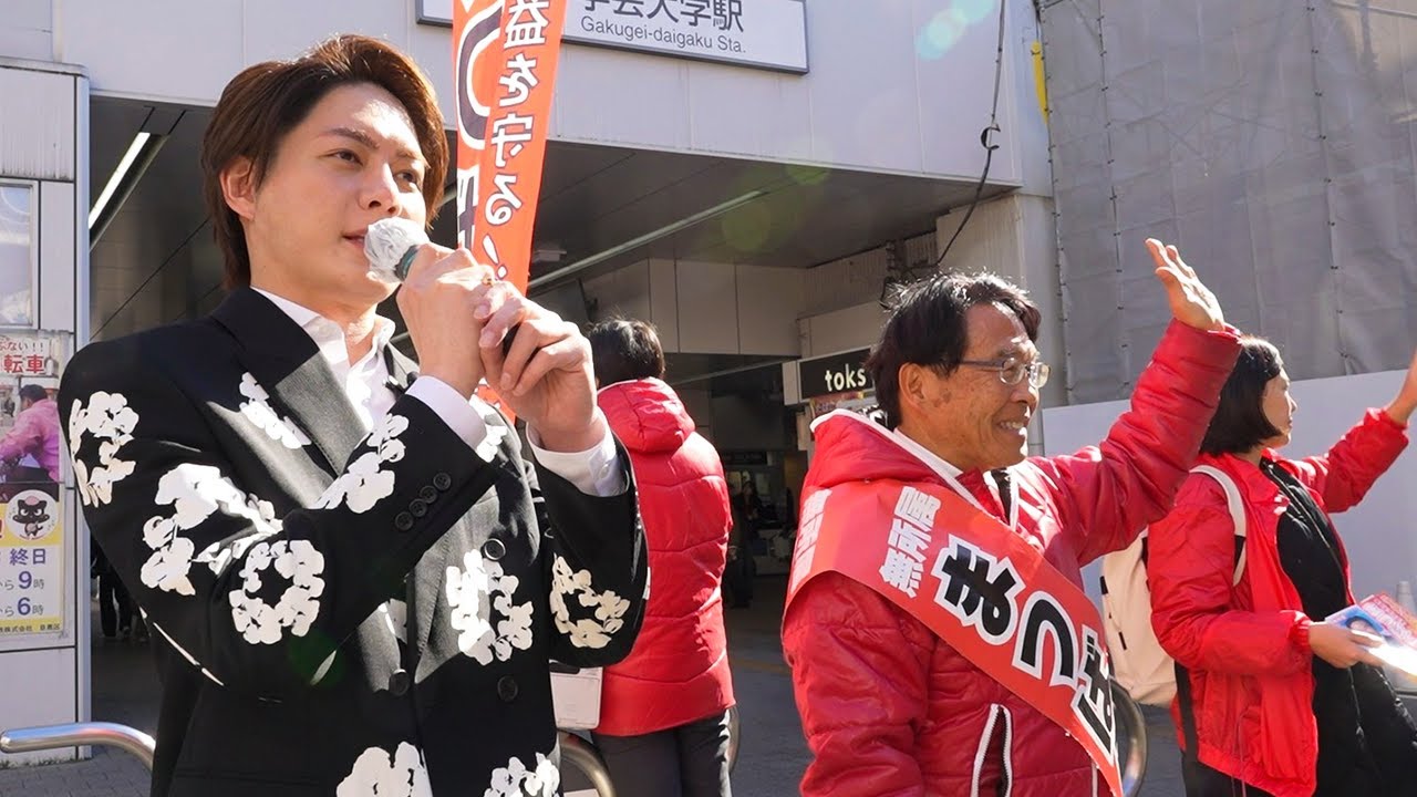 日本人の”血税”を500兆円の国産レアアースに変えるために、本気の選挙演説をしました。