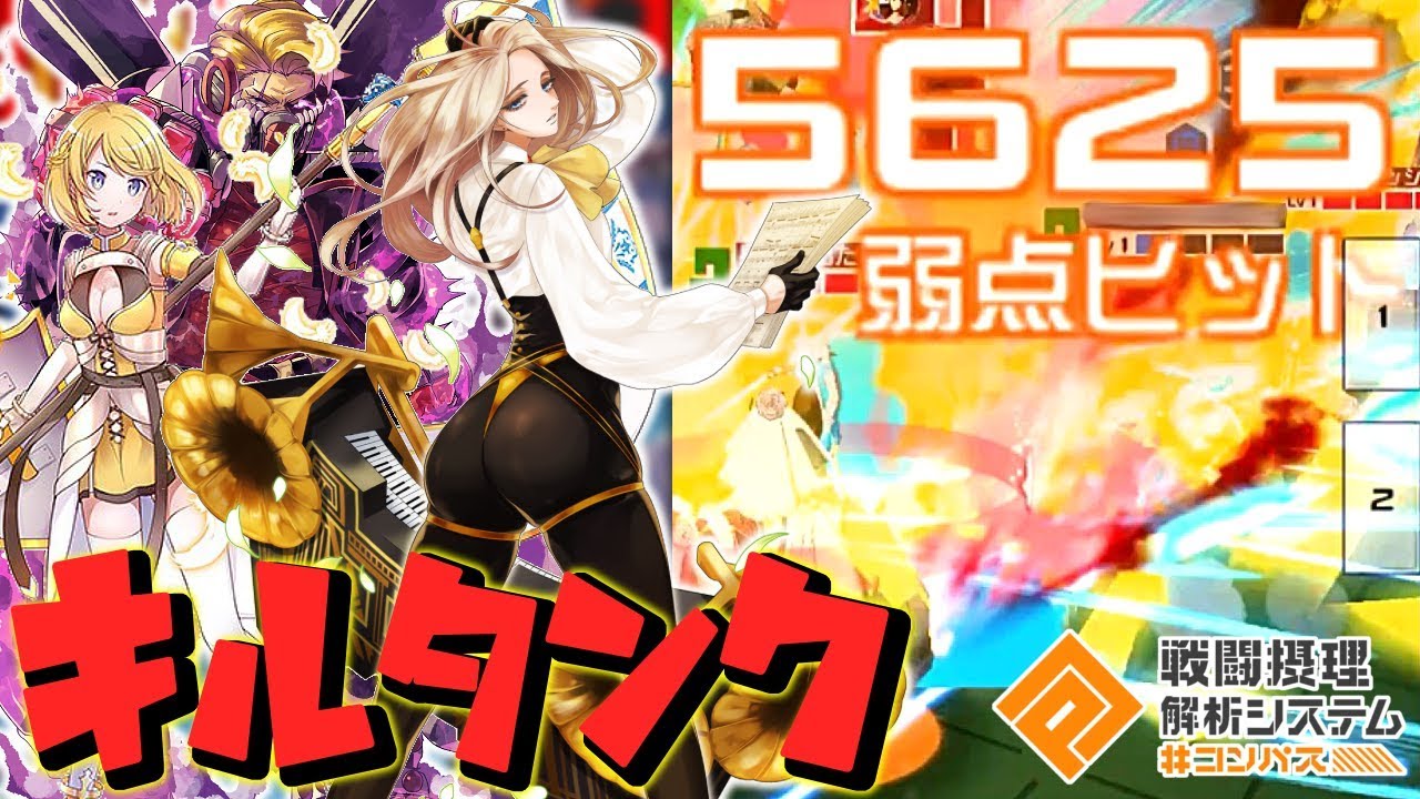 【コンパス実況】ダメカ無し！回復無し！超絶ネタデッキのキルタンク使ってみた【ジャンヌ,ヴィオレッタ,グスタフ】【ライブ録画】