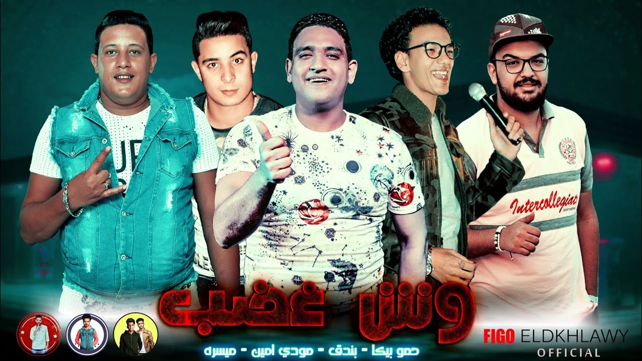 مهرجان 