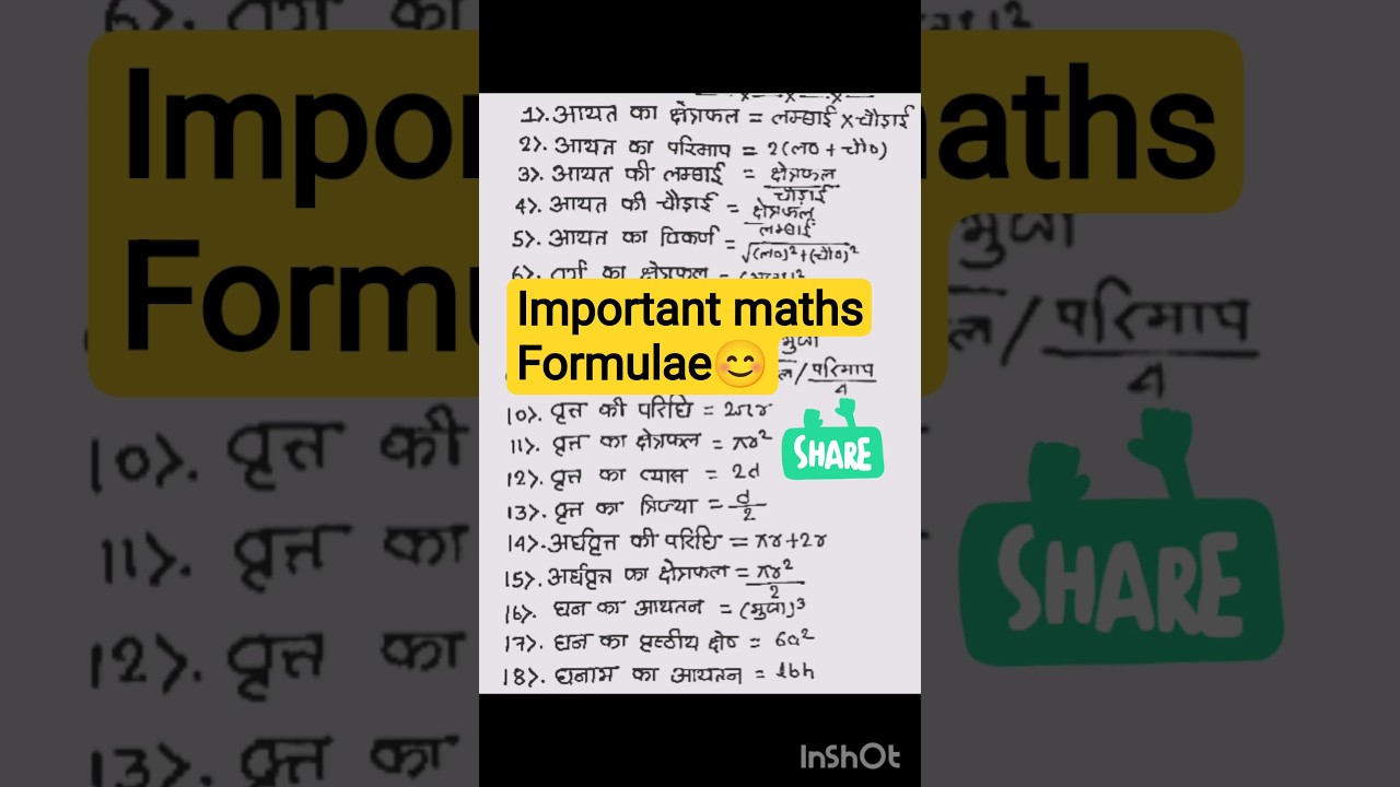 math formula // math formula class 10,math formula class 9, class 8,class 7 