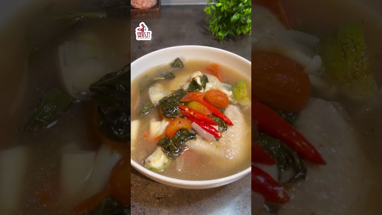 របៀបស្លសម្លម្ជូរព្រៃស្លាបមាន់
