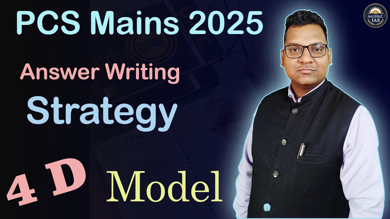 Mains Answering Writing Strategy for PCS/UPSC 4 D MODEL. How to practice answer writing for mains.