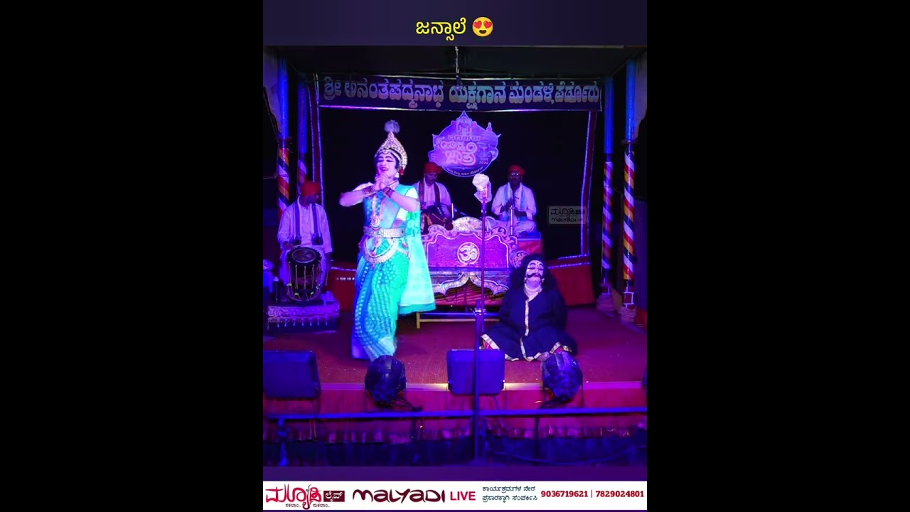 ಜನ್ಸಾಲೆಯವರ ಒಂದು ಸುಂದರ ಪದ್ಯ