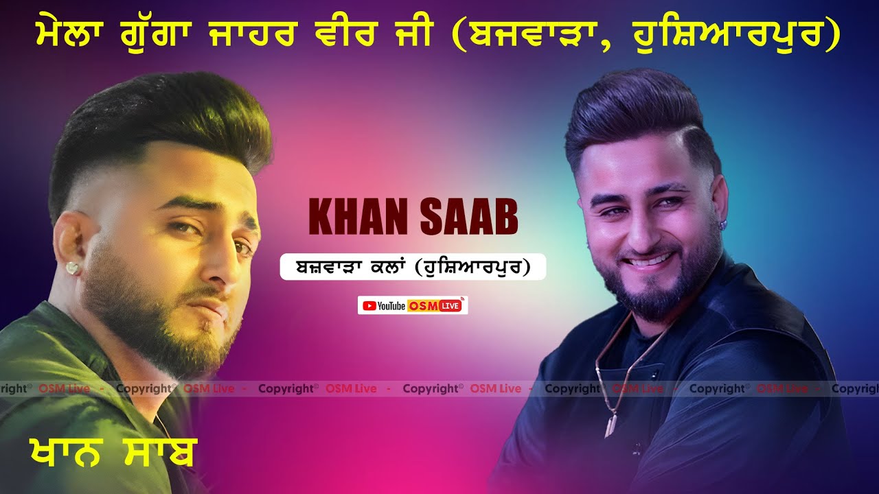 Live Khan Saab At Bajwara (Hoshiarpur) || Khan Saab Live Performance || OSM LIVE