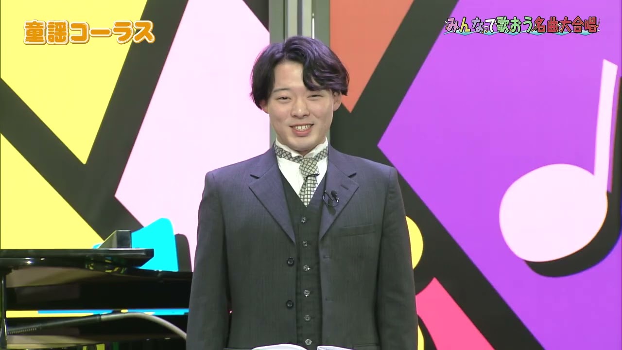 （2025年4月14日放送分）社会教育番組「童謡コーラス名曲大合唱＆みんなの音楽会テレビ」（三重テレビ第288回放送）