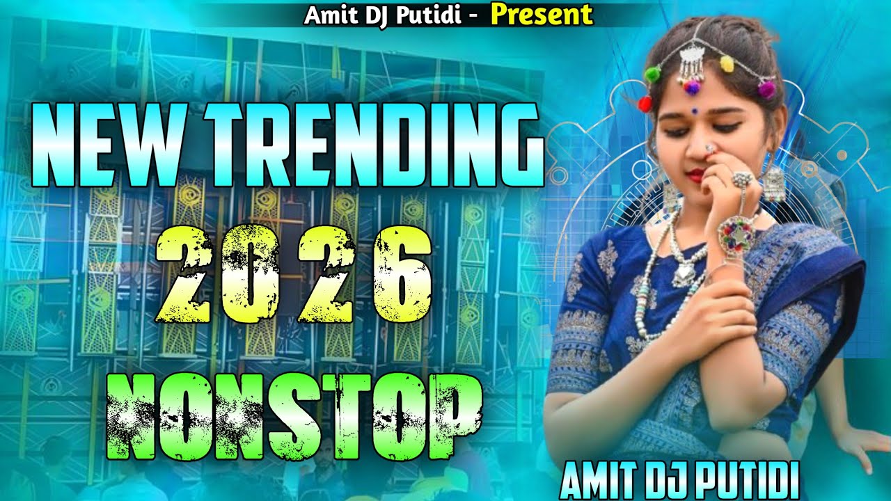 Purulia dj Song New JBL Full Bass || Nonstop Collection Dj 2026 Gana || Amit DJ Putidi
