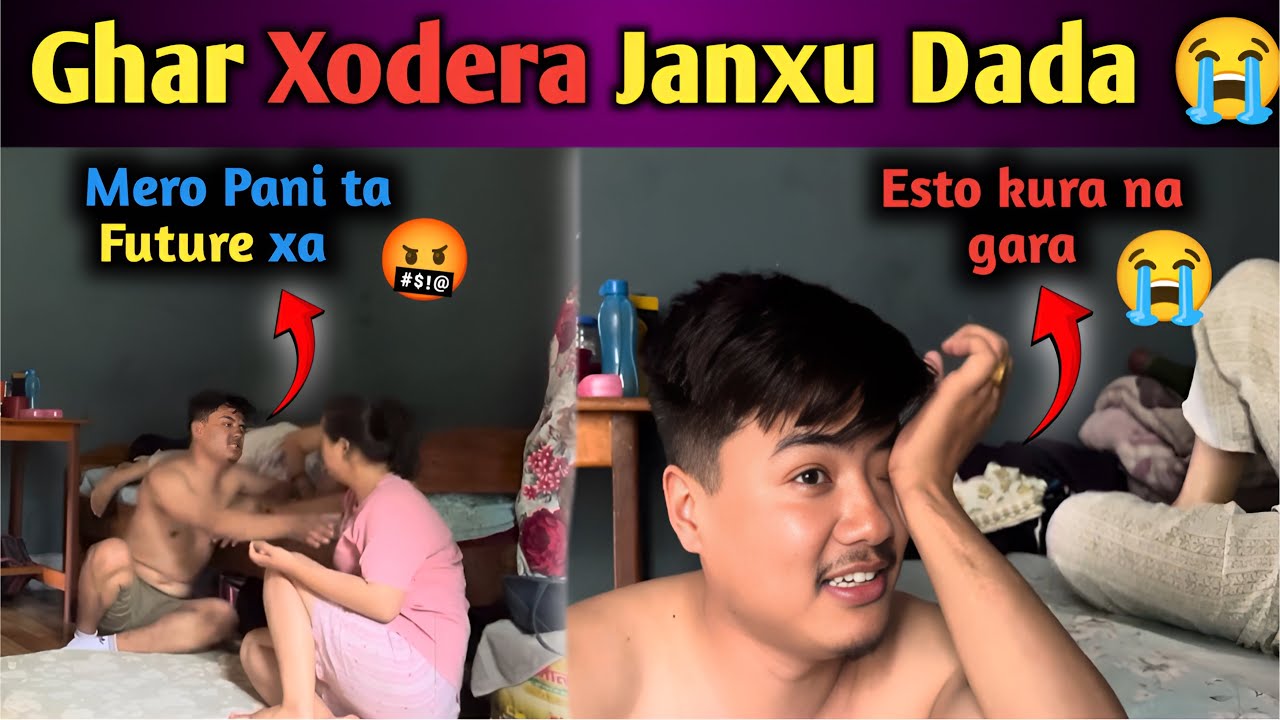 Ghar Xodera Janxu Dada Aba 😰|| Epic Prank to Kush Dada 😂😂 ft. @daywithkush  #prankvideo
