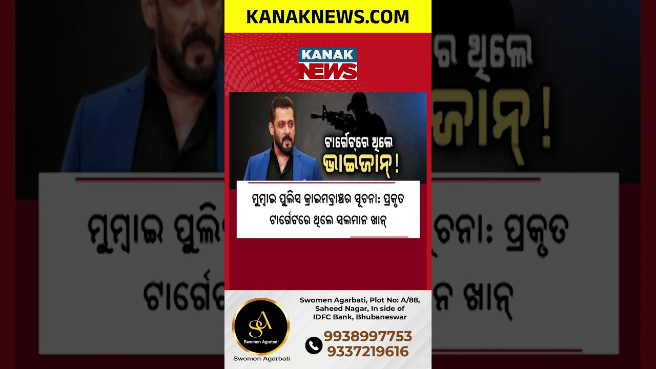 Tiger Shroff Firing Case | 7 Arrested, Salman Khan Target Angle Probed