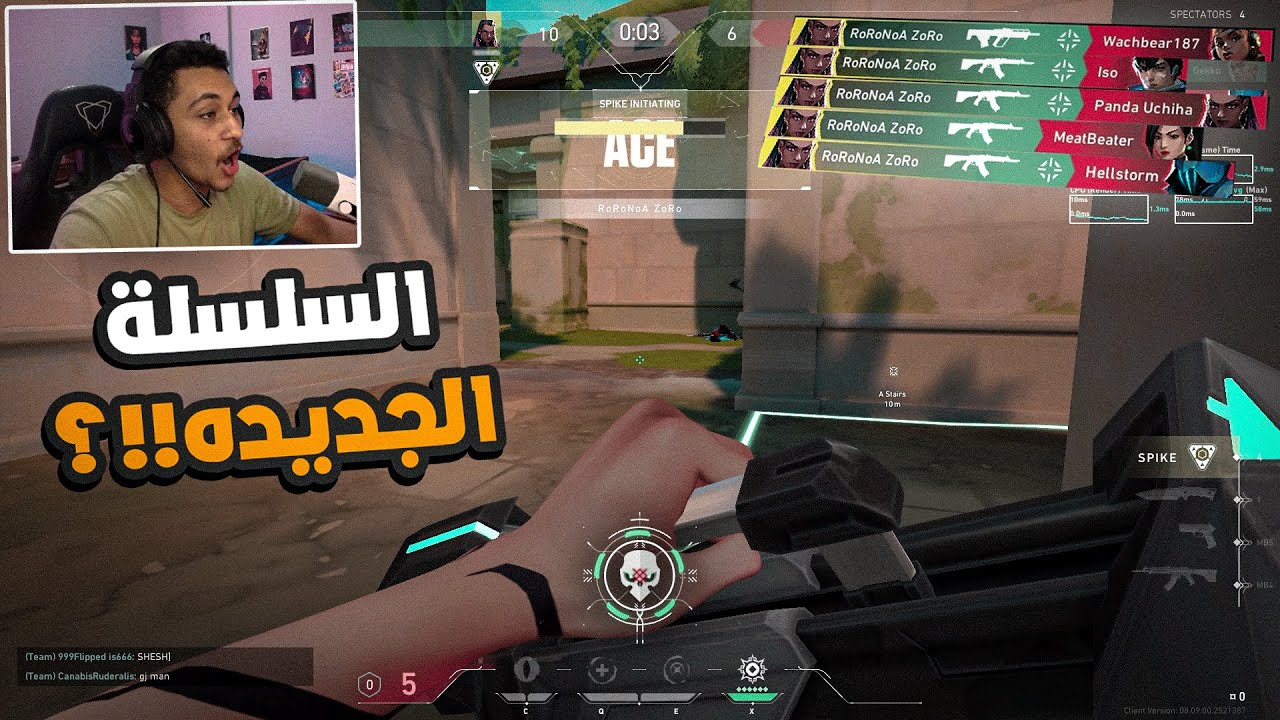 السلسلة الجديده!!؟🔥🤔 ضد @omaraminz |Valorant
