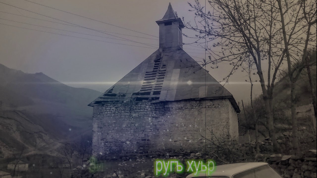 Зиндан Муруг хуьр