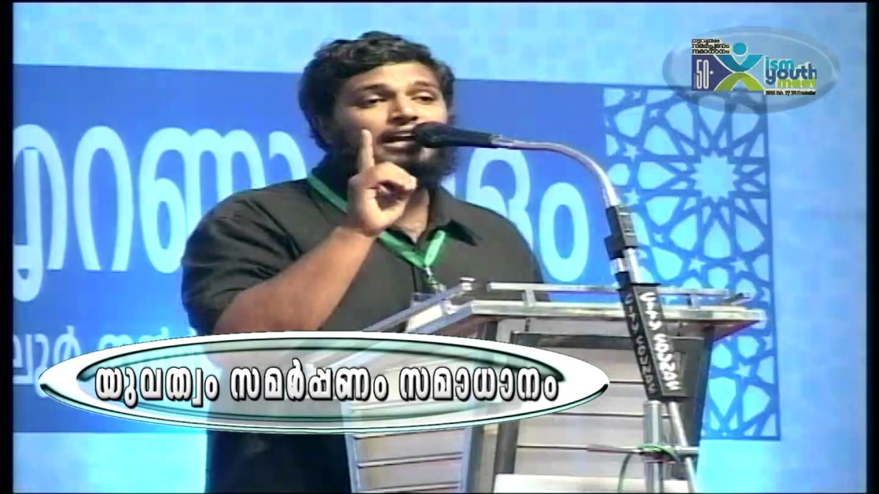 മരണം ഒരു സത്യം | ഉനൈസ് പാപ്പിനിശ്ശേരി