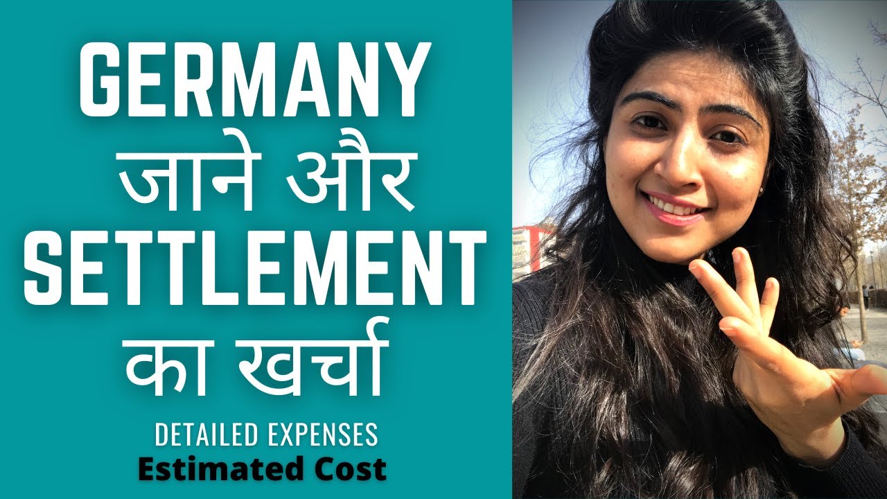 Cost of moving and settlement in Germany|जर्मनी जाने का खर्चा