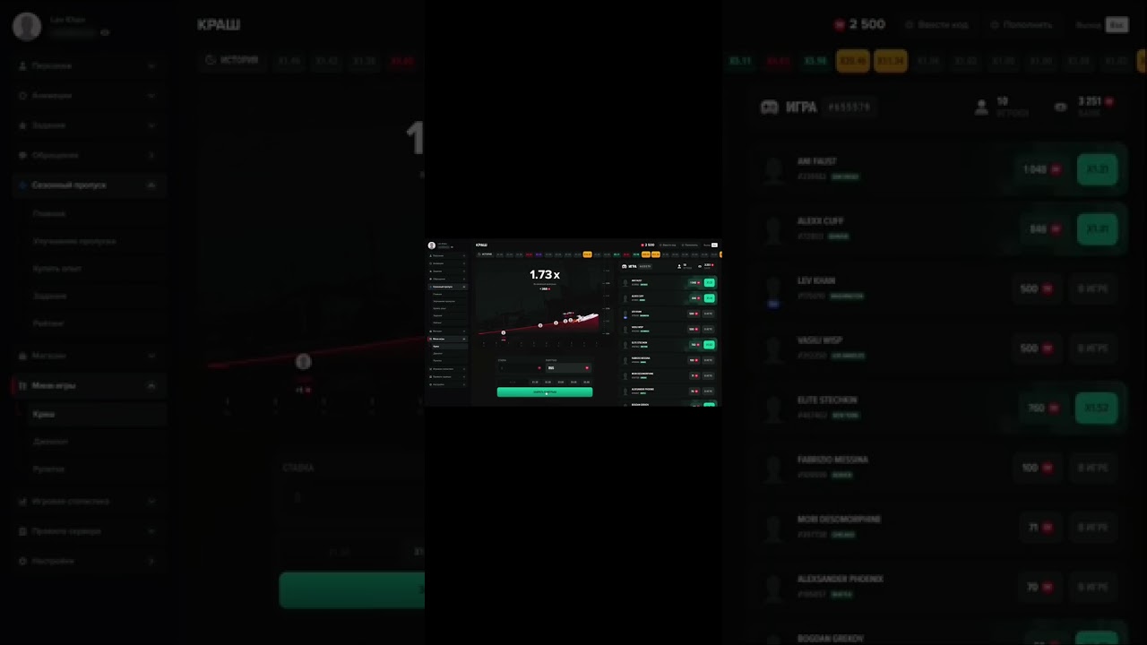 Что, это на Majestic 😱#levhan #majesticmedia #majestic #река