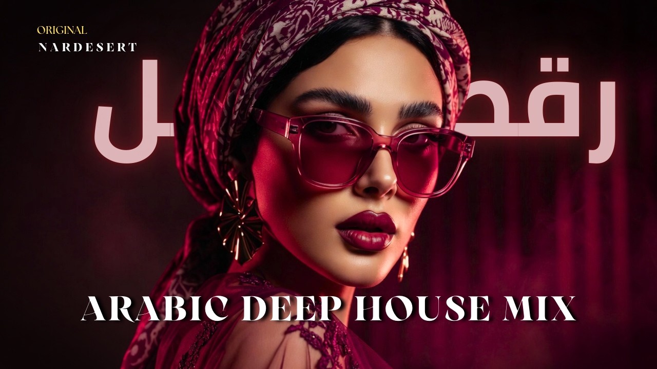 🌙 SIR AL QAMAR | سر القمر 🔥 Arabic Techno House Mix 2026 – Deep Oriental Beats & Energy