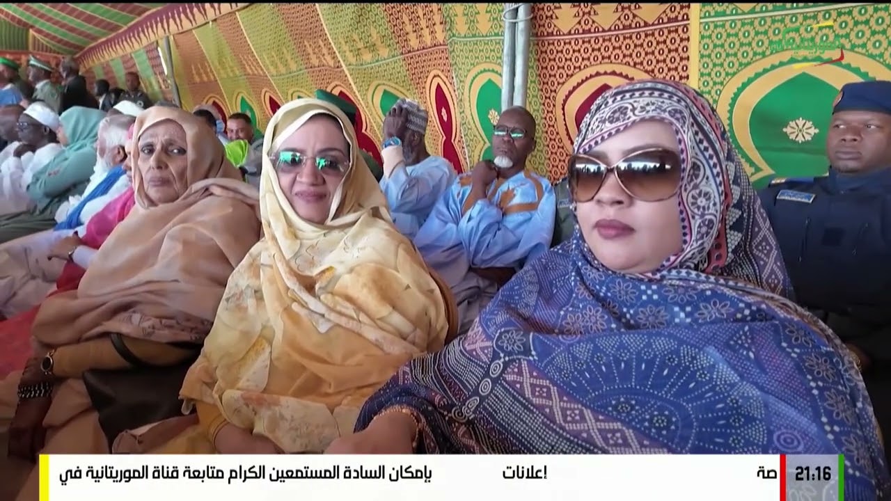 العيد الدولي للجمارك 2026 #من أجل جمارك تحمي المجتمع بيقظتها وإلتزامها