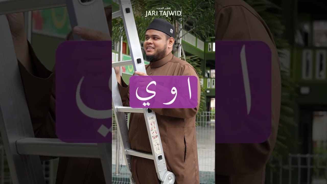 Episod Special Tangga Tajwid bersama Imam @masjid.kg.nakhoda