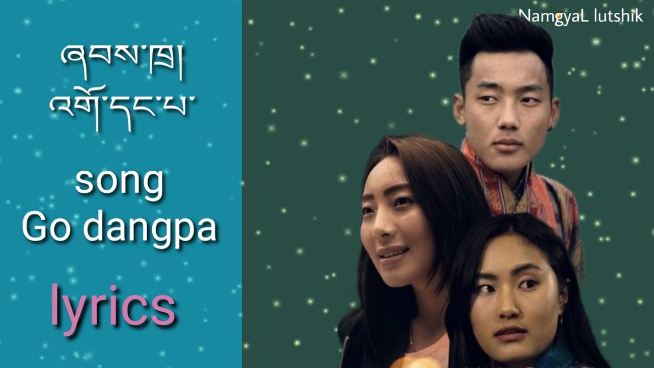 Go dangpa _ འགོ་དང་པ (lyrics) video song drayang lhamo Bhutanese song 🎵