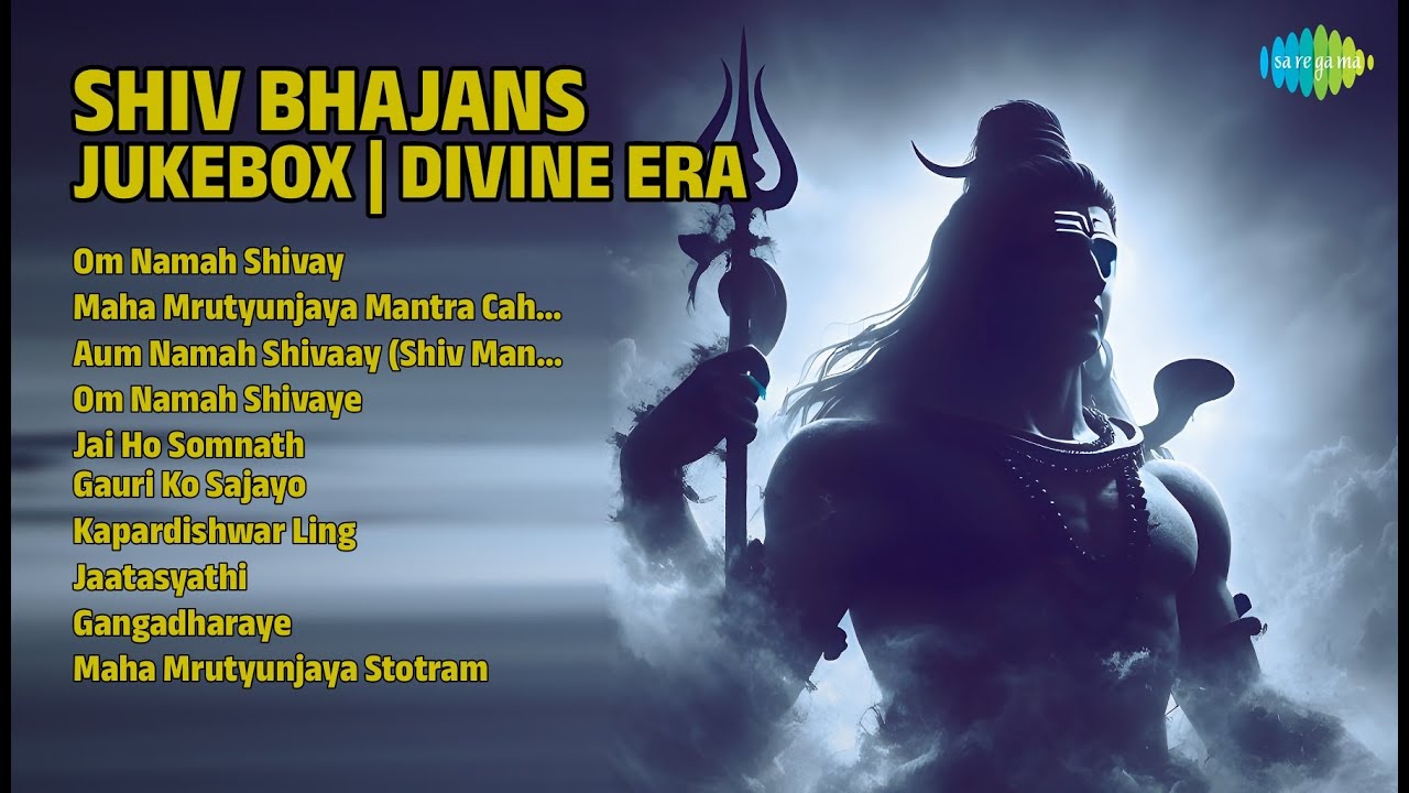 शिव भजन्स | Divine Era | Kanchan Songs | Om Namah Shivay | Maha Mrutyunjaya Mantra Cahnting 1