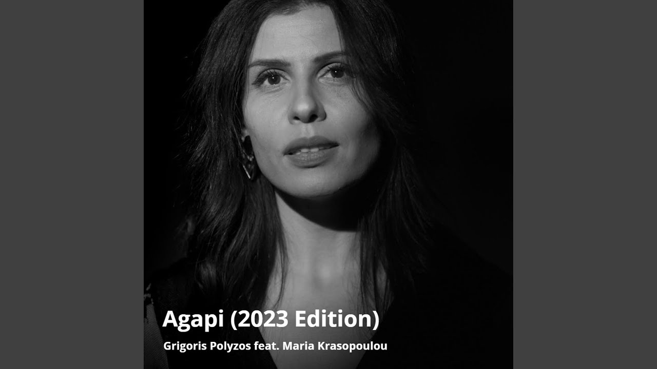 Agapi (feat. Maria Krasopoulou) (2023 Edition)