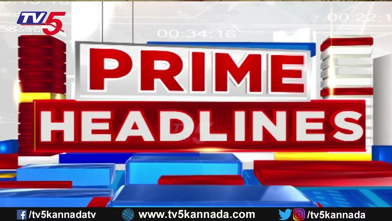 TV5 Kannada Headlines 9AM | 16-03-2026 |Karnataka Breaking News| Political Updates | Trending News