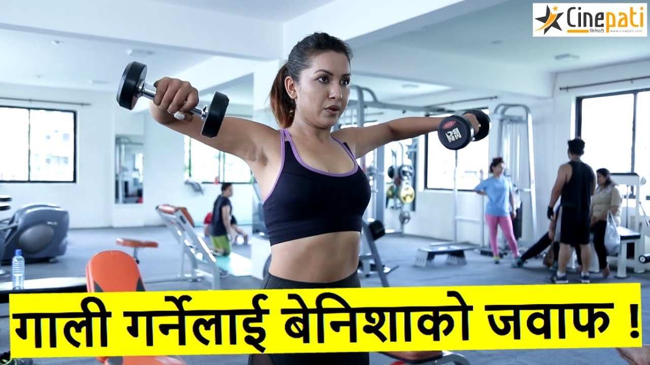 जिममा Hot बेनिशा, बिकिनी Body बनाउन यस्ताे कसरत | Gym Time with Benisha hamal | Cinepati TV