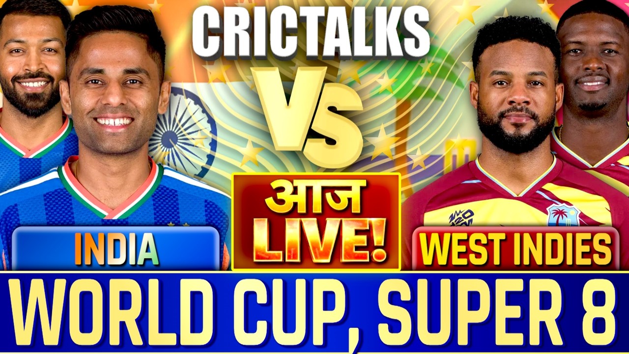 🔴 Live: IND vs WI Live Cricket Match Today, T20 World Cup 2026, Live Match Commentary, 1st Inning
